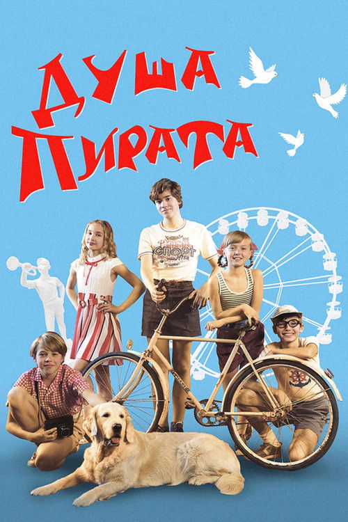 Pirate's Soul (2020) poster