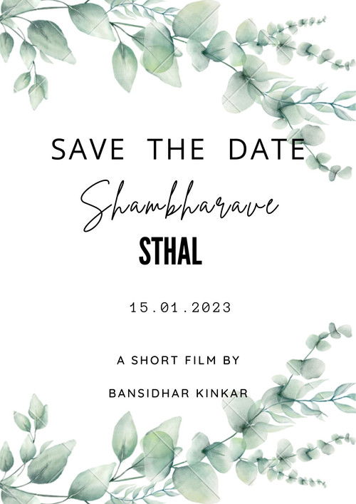 The Hundredth Proposal (2023) poster