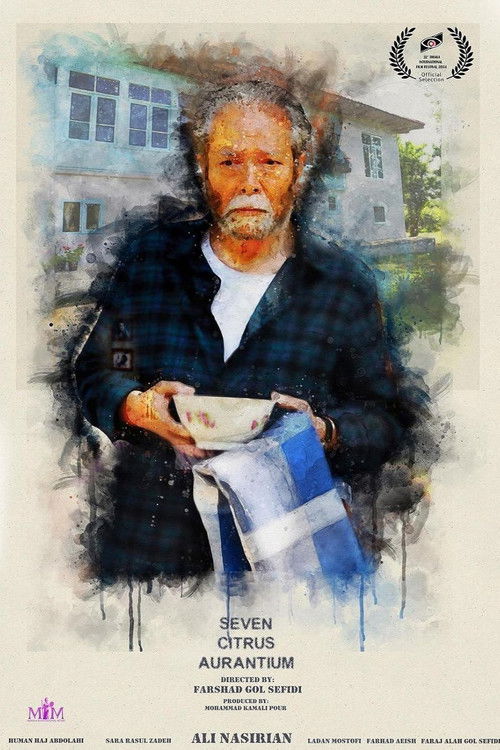 هفت بهار نارنج (2025) poster