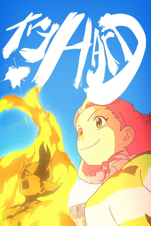 Try Hard (2023) poster