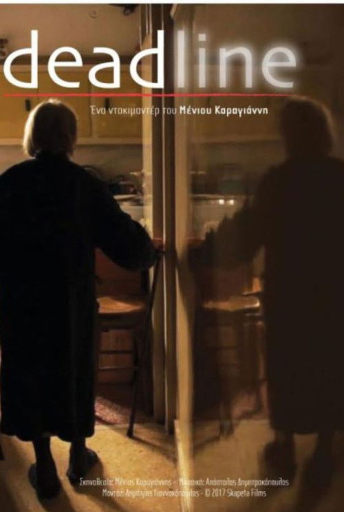 DEADLINE (2017) poster