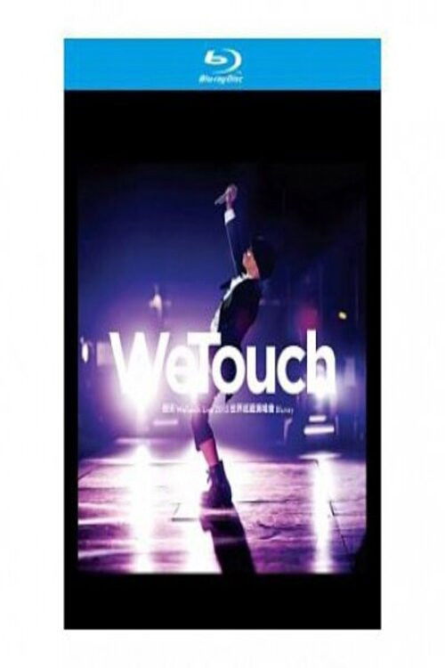 WeTouch Live 2015 世界巡迴演唱會 (2015) poster