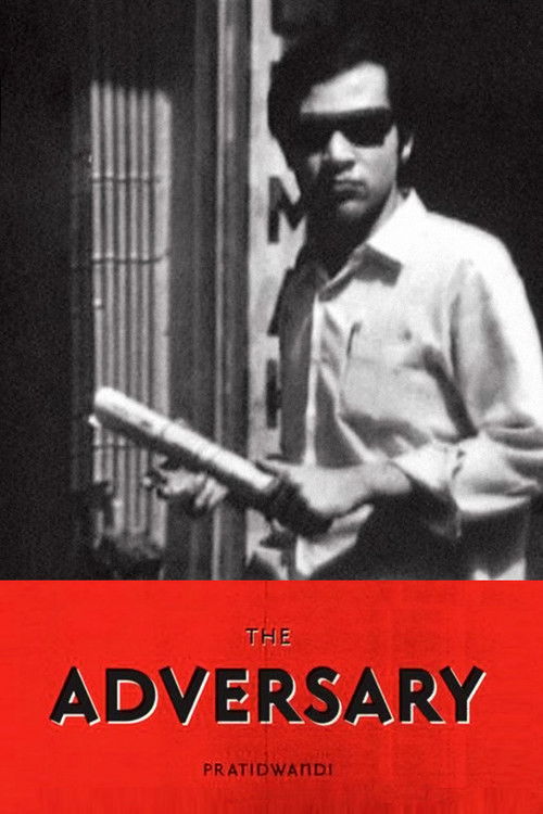 প্রতি দ্বন্দ্বী (1970) poster