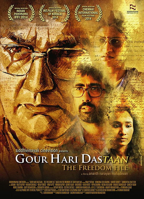 Gour Hari Dastaan (2015) poster