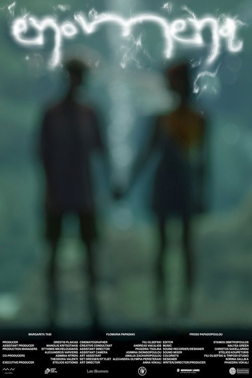 Enomena (2022) poster