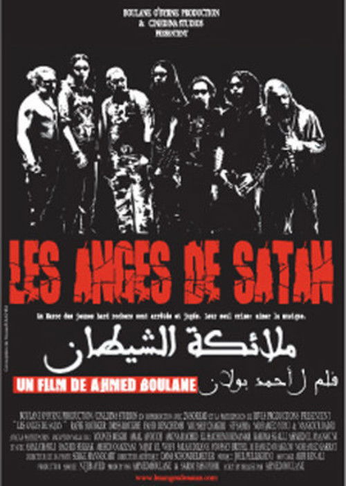 Satan's Angels (2007) poster