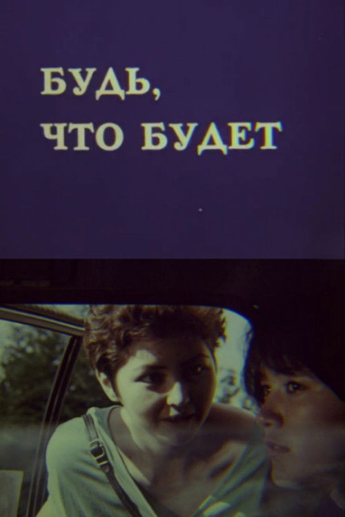 Come What May (1992) poster