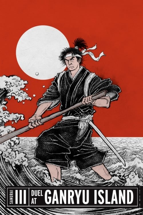 Samurai III: Duel at Ganryu Island (1956) poster