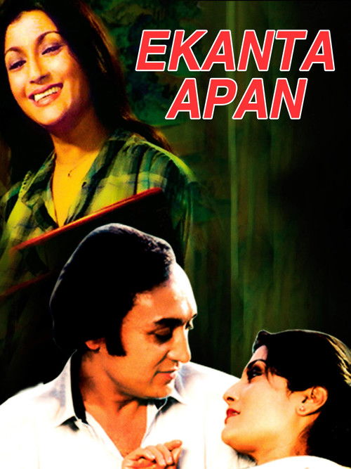 Ekanta Apan (1987) poster