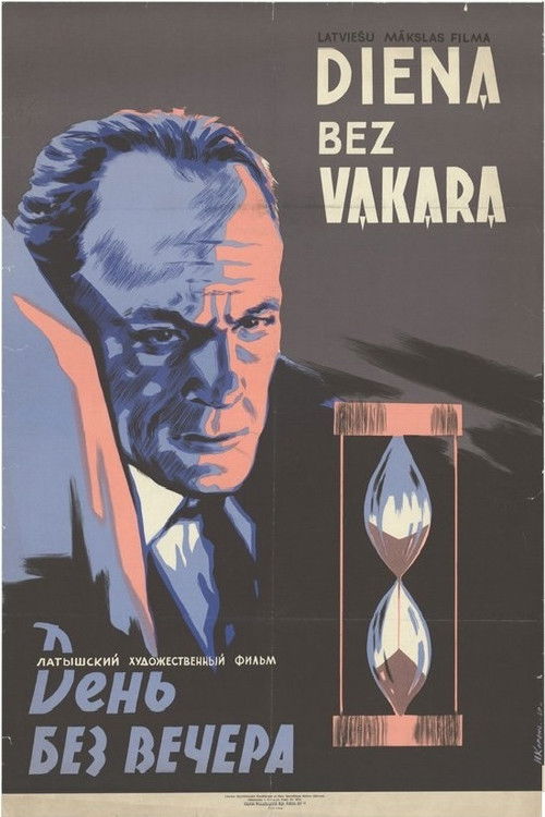 Diena bez vakara (1963) poster