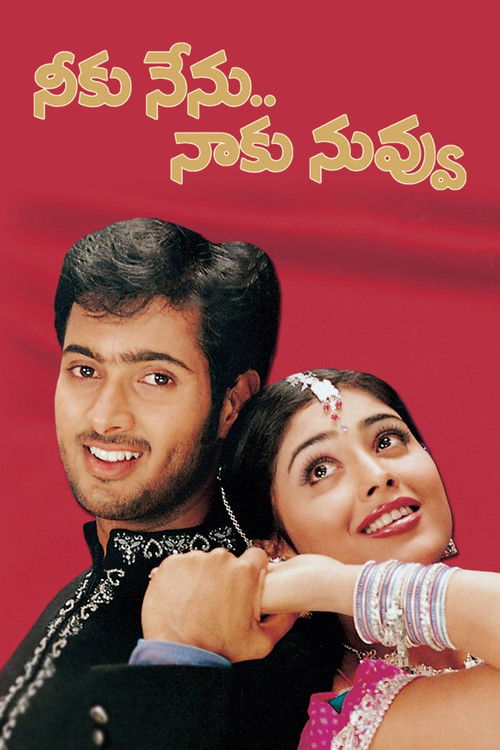 Neeku Nenu Naaku Nuvvu (2003) poster