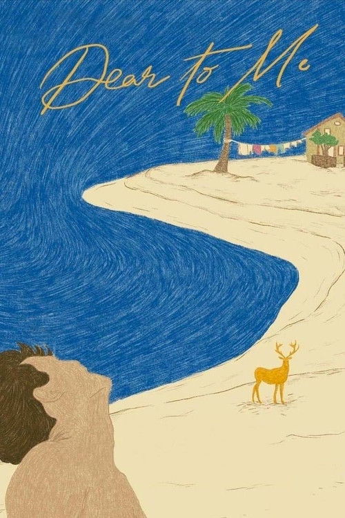 Dear to Me (2021) poster