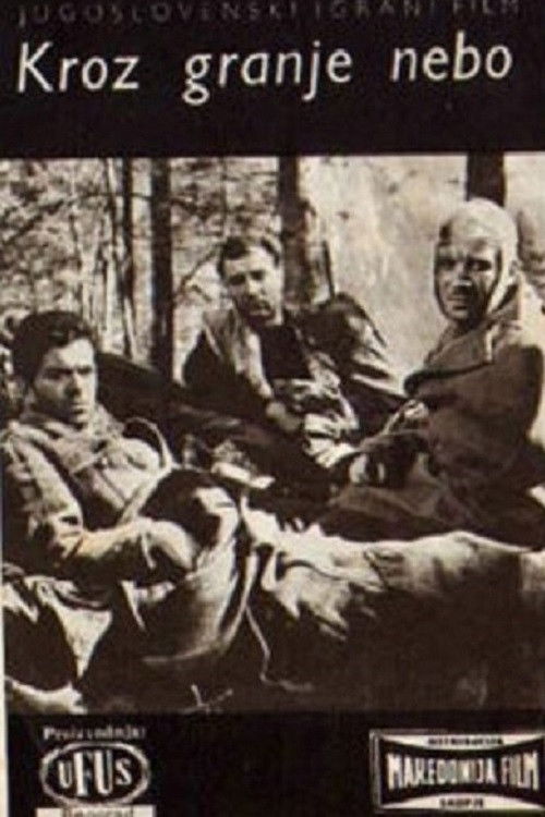 SS Strike at Dawn (1958) poster