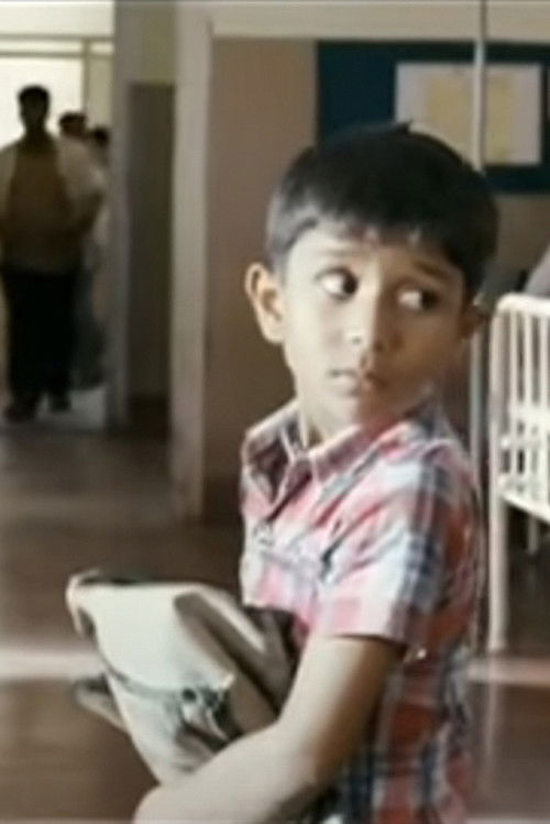 Prarambha (2007) poster