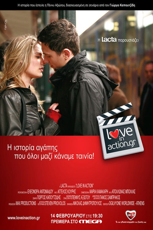 Love in Action (2010) poster
