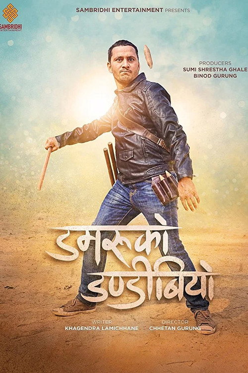 Damaru Ko Dandibiyo (2018) poster