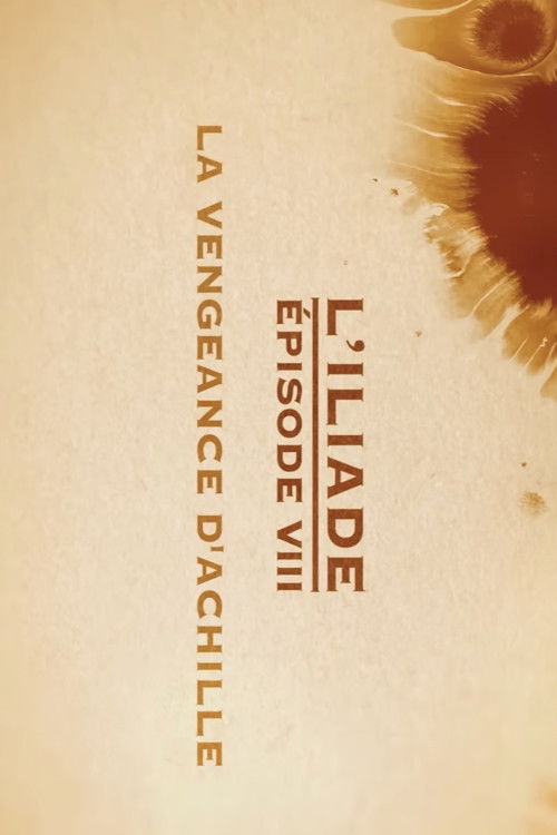 La vengeance d'Achille - L'Iliade Épisode 8 - Les grands mythes (2018) poster