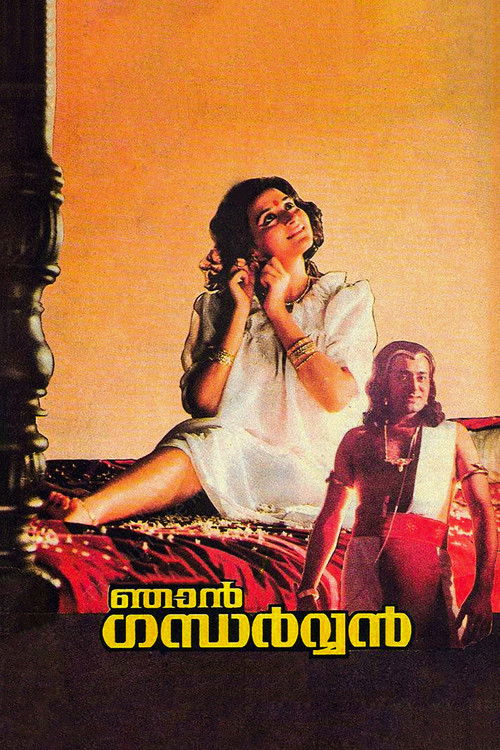 Njan Gandharvan (1991) poster