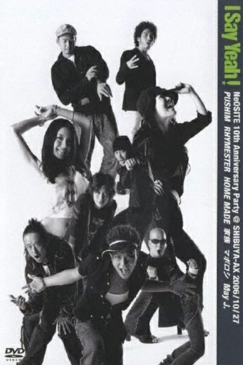 I SAY YEAH! NeOSITE 10th Anniversary Party@Shibuya-AX (2006) poster