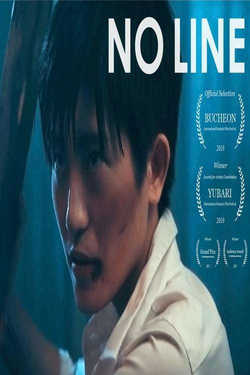 No Line (2018) poster