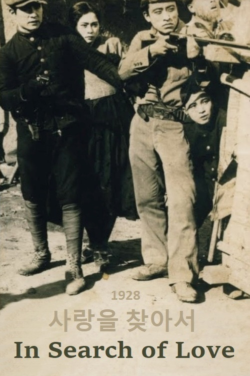 In Search of Love (1928) poster