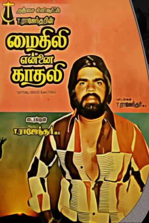 Mythili Ennai Kaathali (1986) poster
