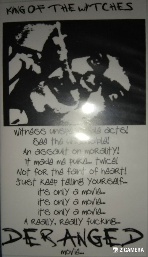 Deranged (1977) poster