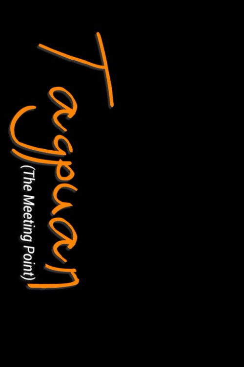 The Meeting Point (2023) poster