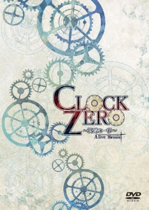 Clock Zero ~Shuuen no Ichibyou~ A live Moment (2014) poster