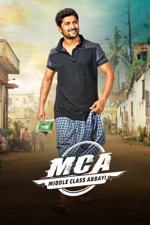 M.C.A (2017) poster