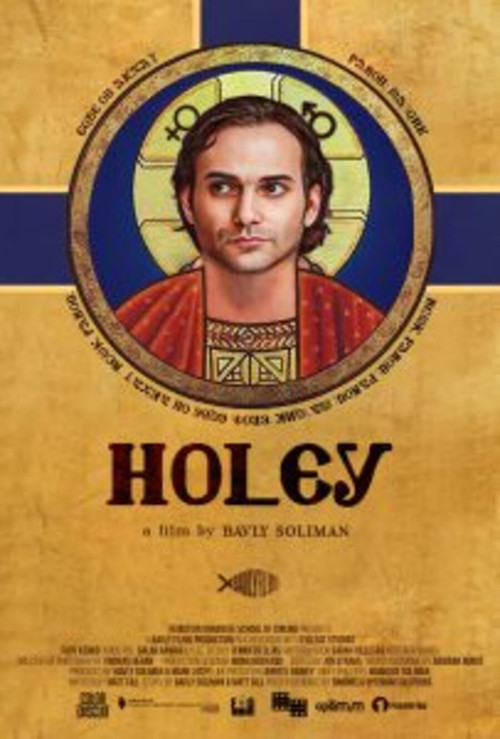 HoLEY (2024) poster