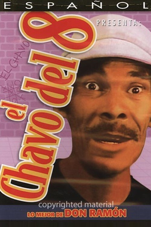 El Chavo del Ocho: Lo Mejor De Don Ramón (2006) poster