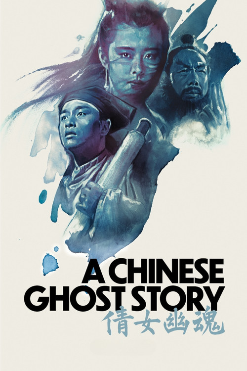 A Chinese Ghost Story (1987) poster