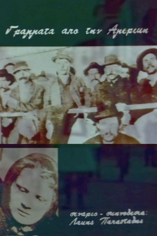 Letters from America (1972) poster