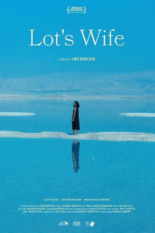 Lot's Wife (2022) poster