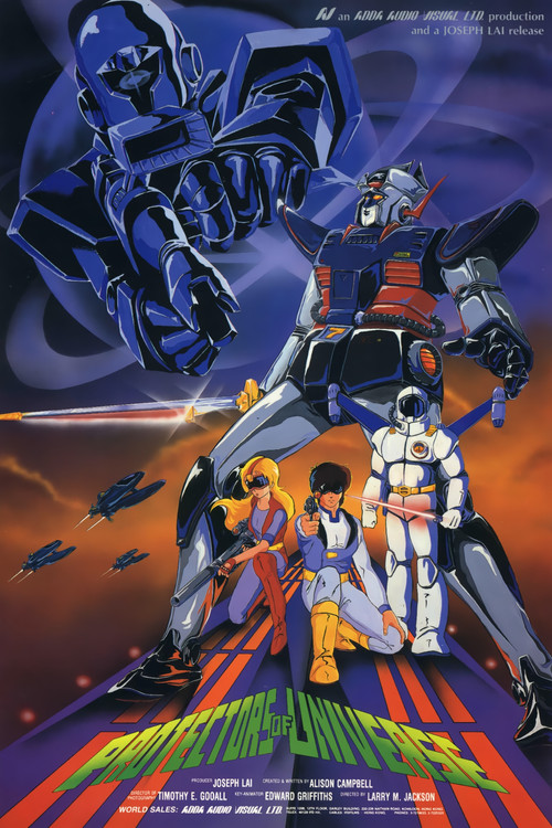 슈퍼특급 마징가 7 (1983) poster