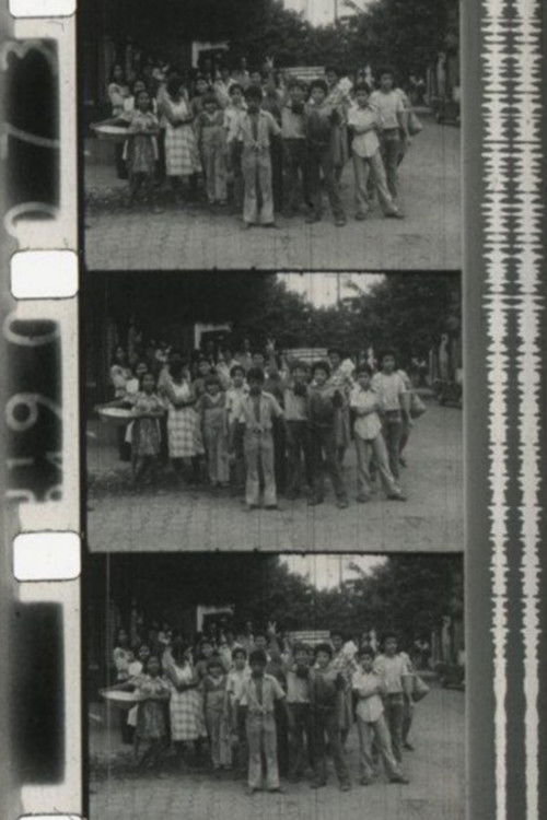 ¿Cuál es la consigna? (1978) poster