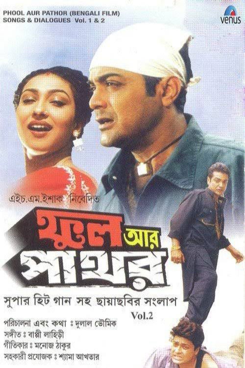 Phool Aur Pathor (2002) poster