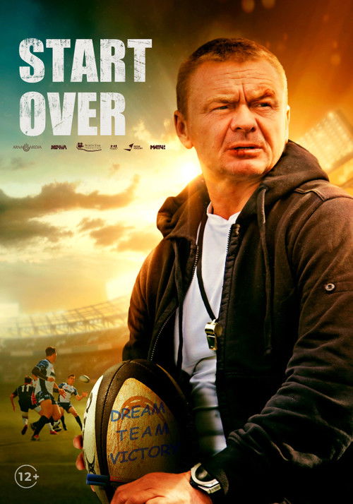 Start Over (2022) poster