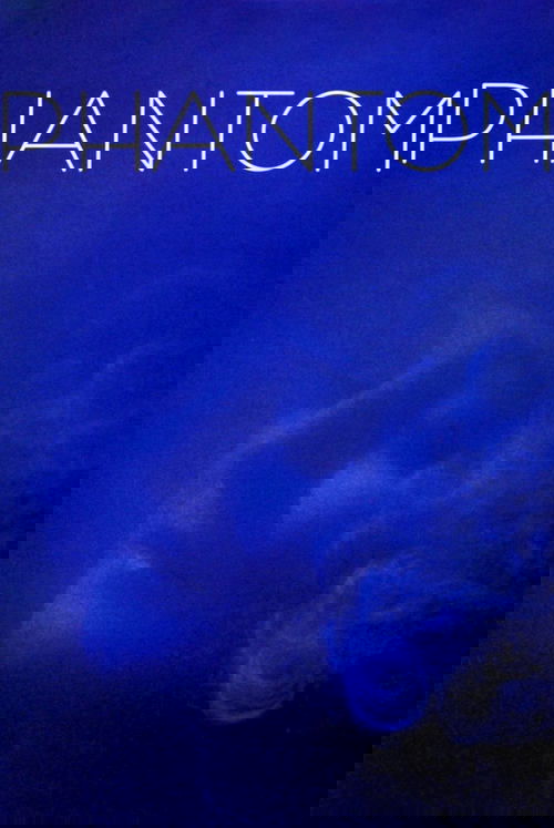 Phantom (1922) poster