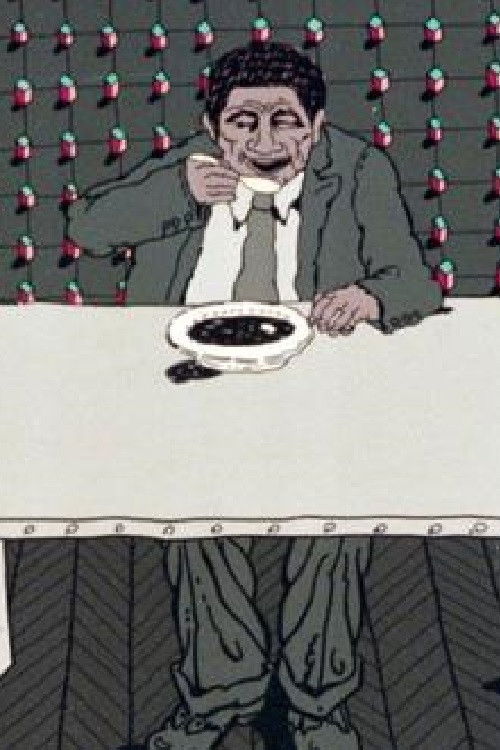 Lunch (1978) poster