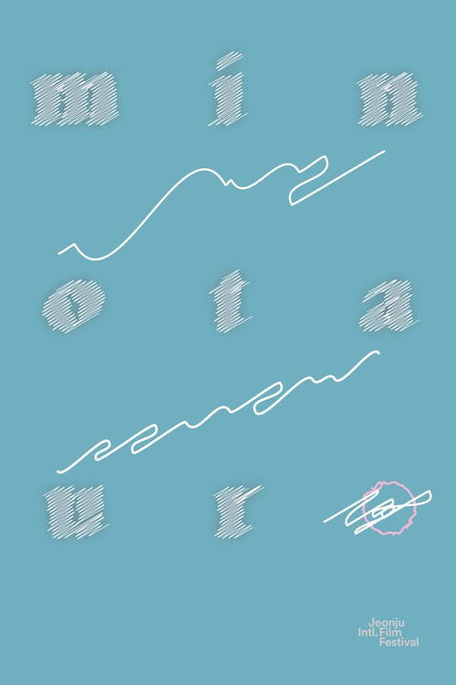 Minotaur (2015) poster