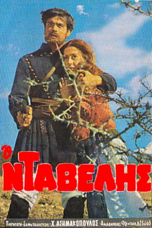 Ο Νταβέλης (1969) poster
