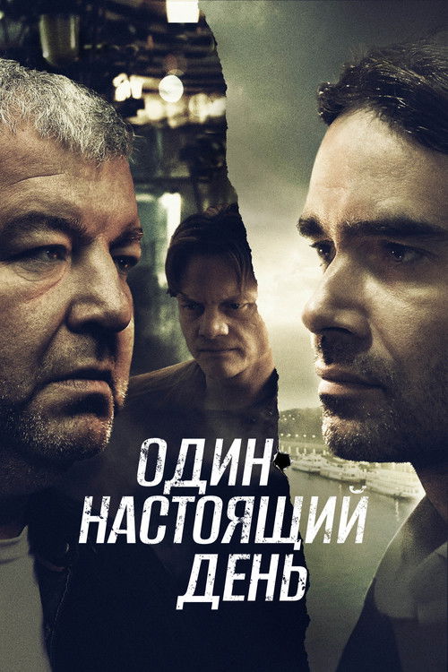 One Real Day (2022) poster