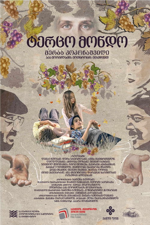 Terzo Mondo (2025) poster