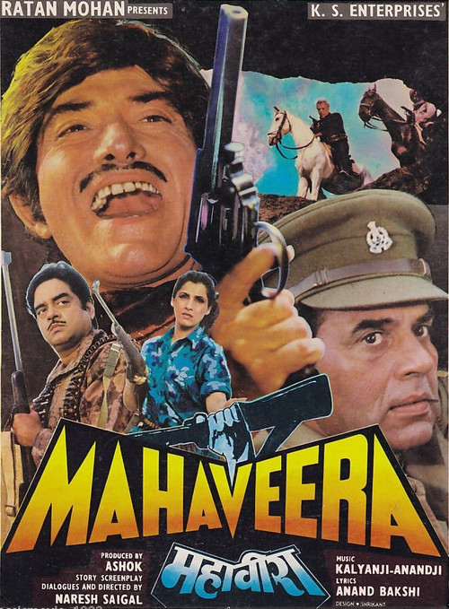 Mahaveera (1988) poster