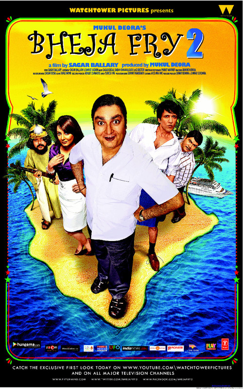 Bheja Fry 2 (2011) poster