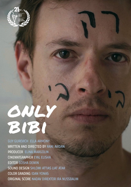 Only Bibi (2020) poster
