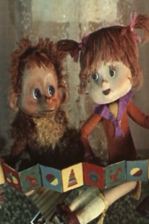 About Vera and Anfisa (1986) poster