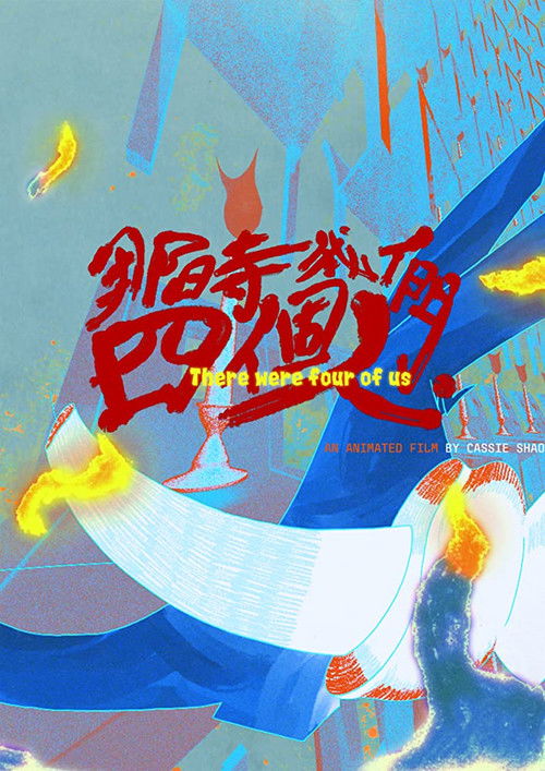 There Were Four of Us (2019) poster